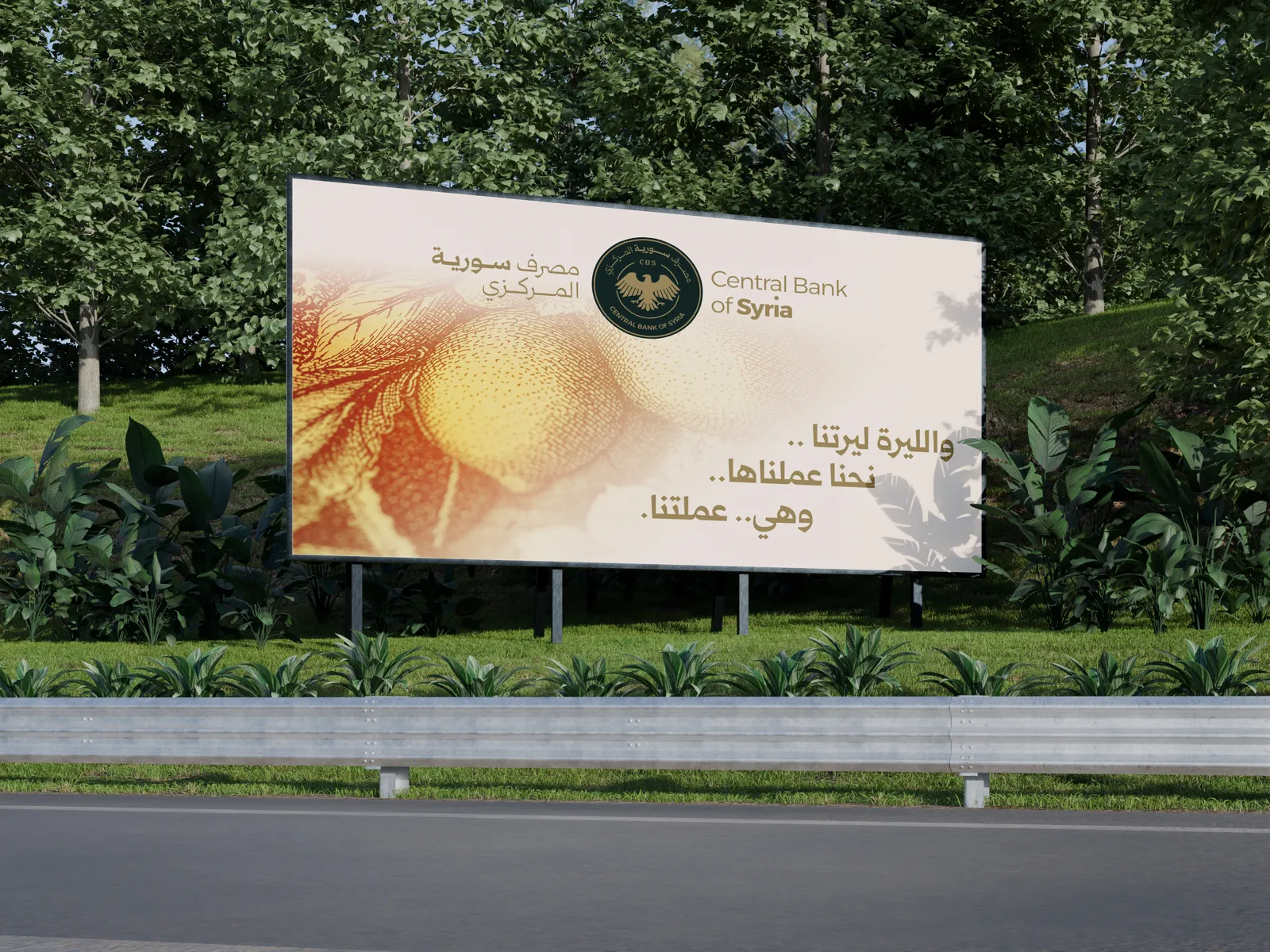 Roadside billboard with an orange engraving