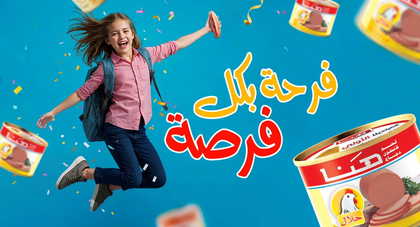 Back to school: girl jumping with a Hana sandwich