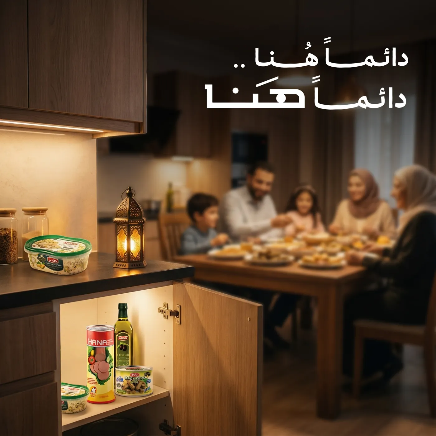 Hana products in the kitchen while the family breaks the fast