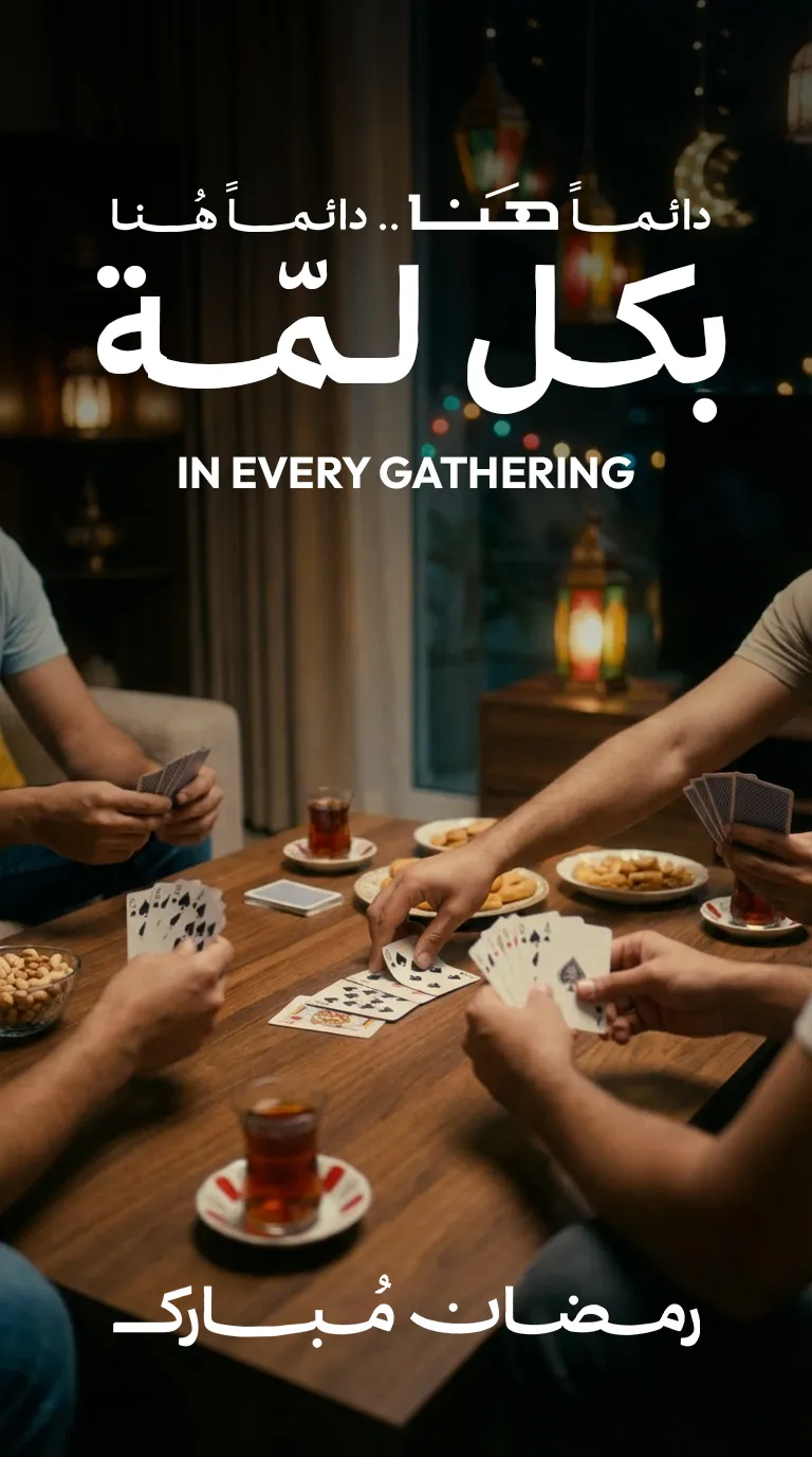 Story: in every gathering