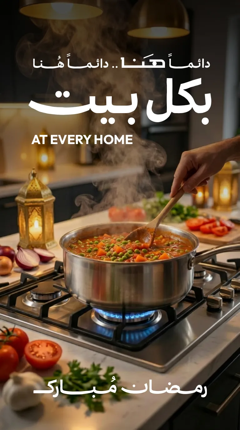 Story: at every home