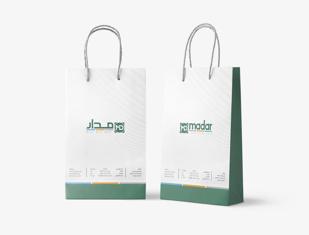 Madar shopping bags in Arabic and English