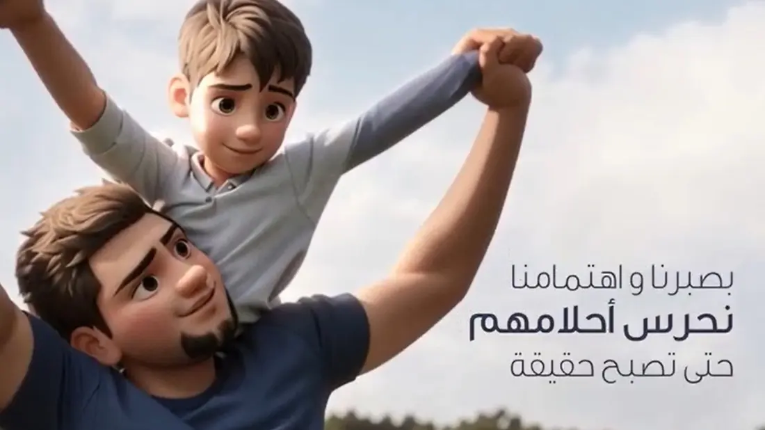Dream Guardians — UNICEF film still