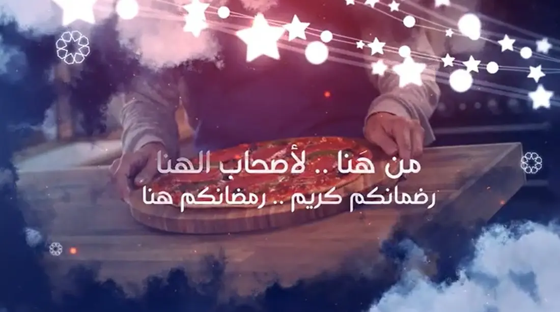 Global Edition — Hana Foods · Ramadan film still