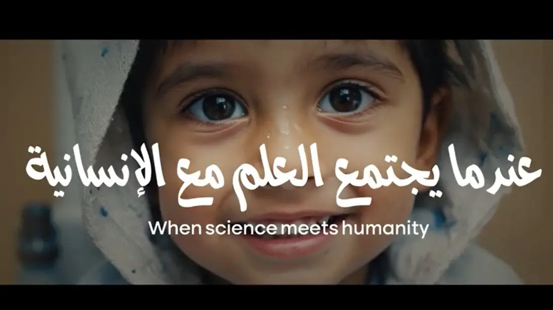 When Science Meets Humanity — SAMS · 23rd conference film still
