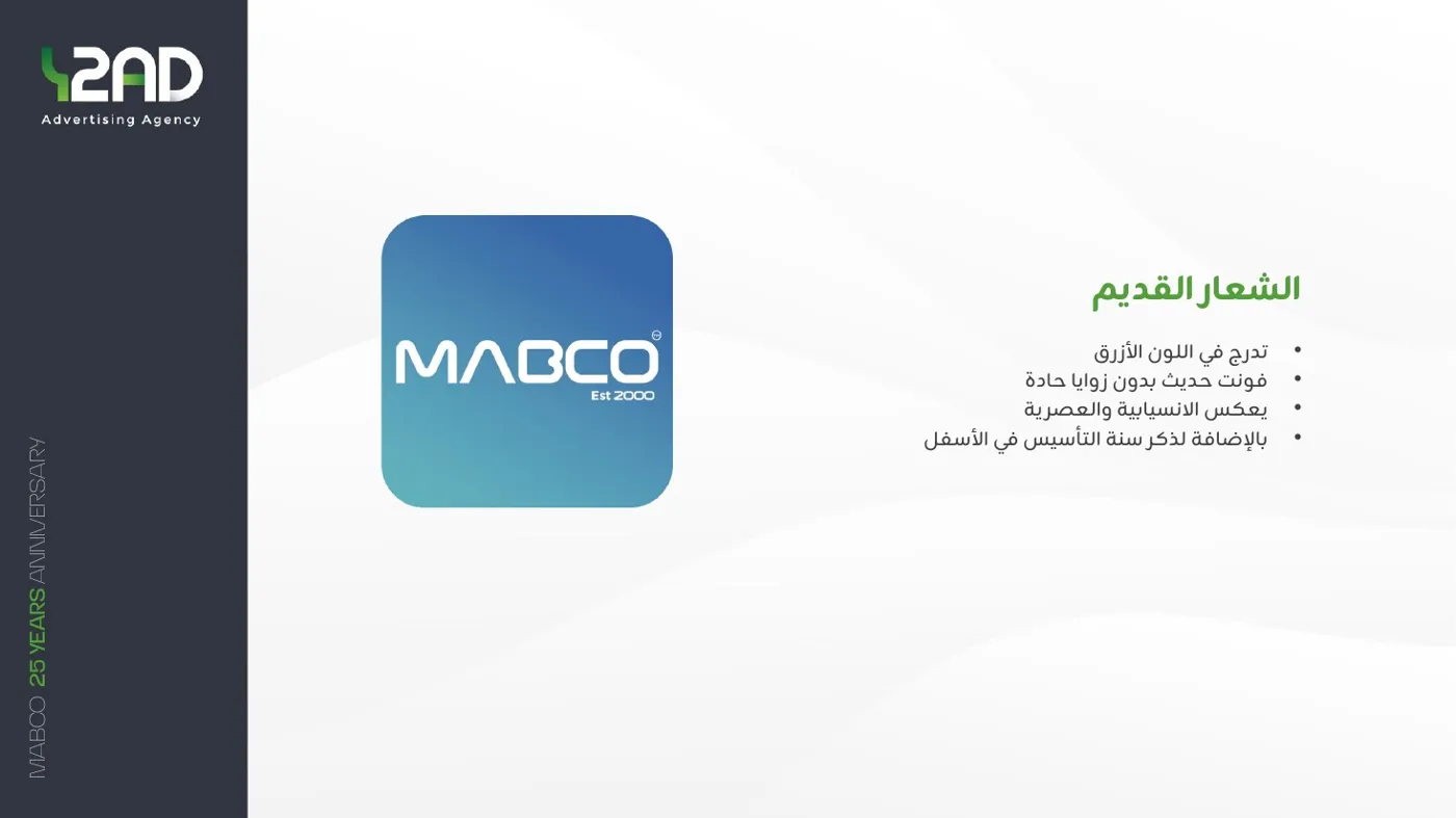 MABCO refreshed logo slide
