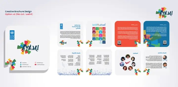 AYAMI — UNDP — Die-cut brochure board