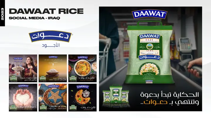 Daawat Rice — Iraq board