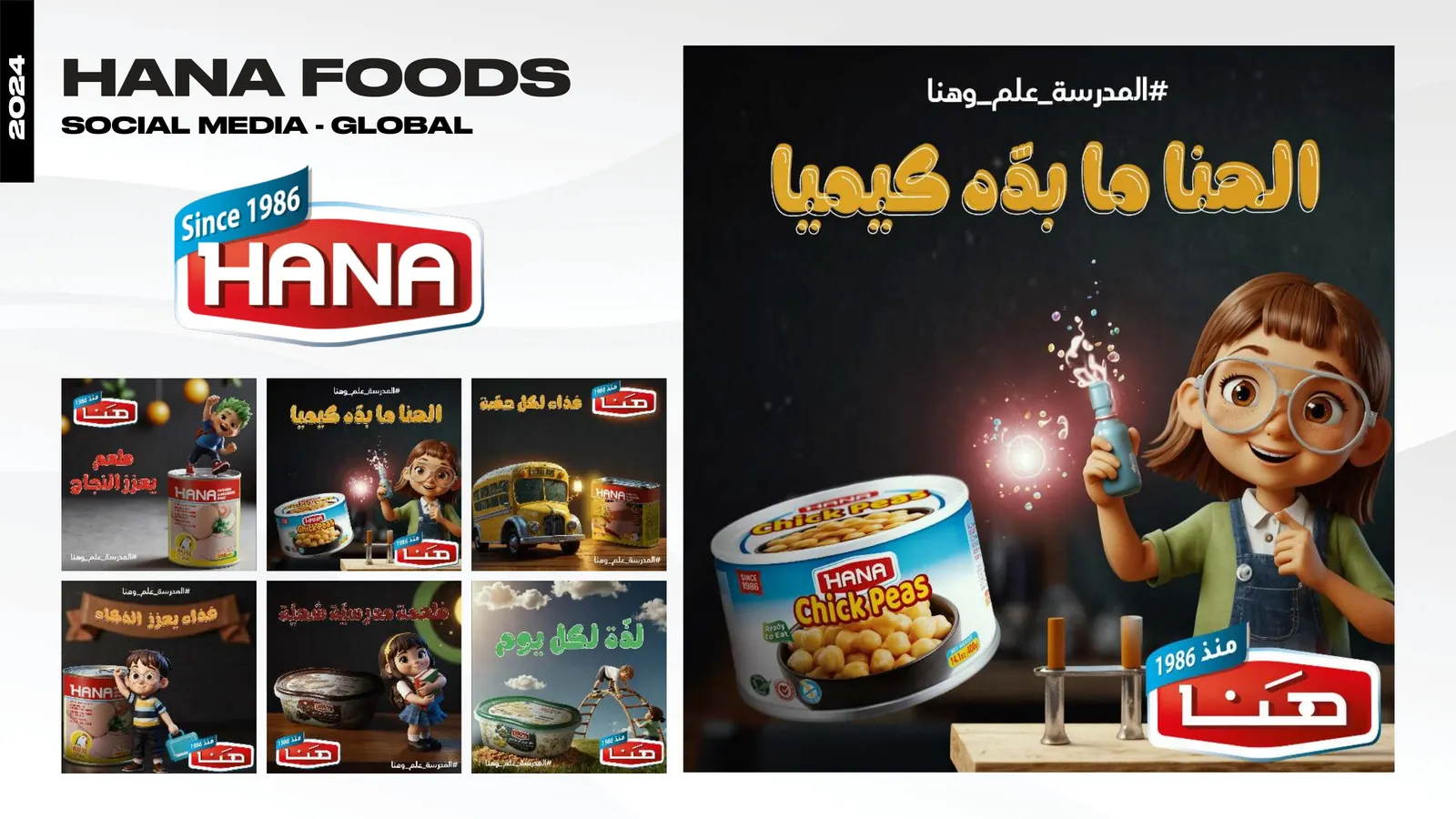 Hana Foods global social board